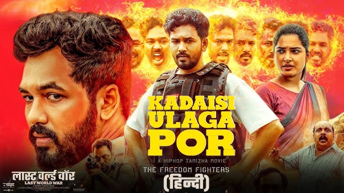Last World War (2024) Hindi Dubbed