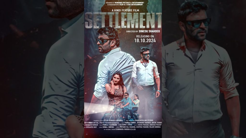 Settlement (2024)