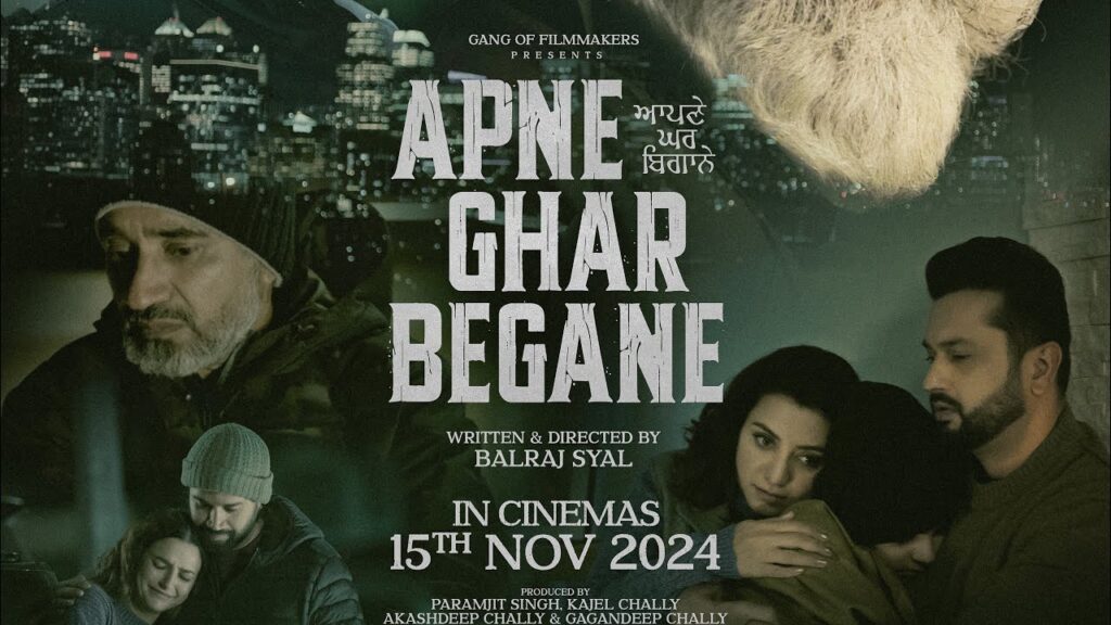 Apne Ghar Begane (2024)