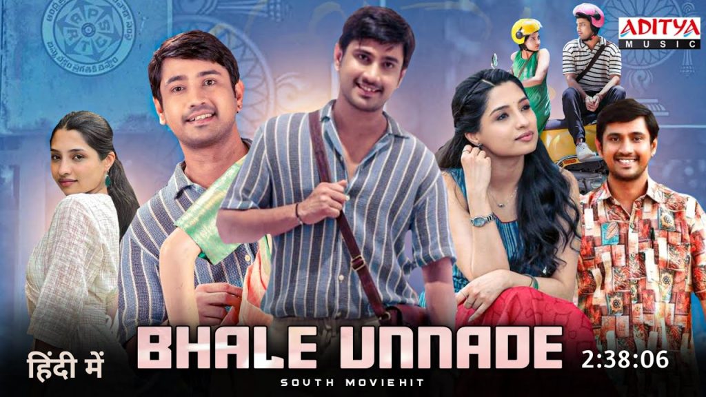 Bhale Unnade Hindi Full Movie