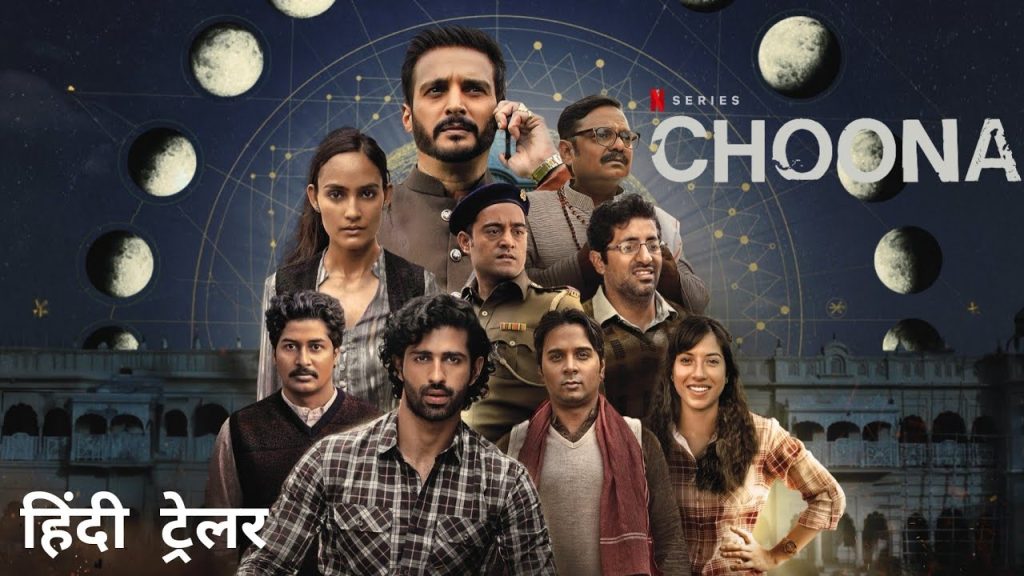 Choona Season 1 Episode 1 Full Movie
