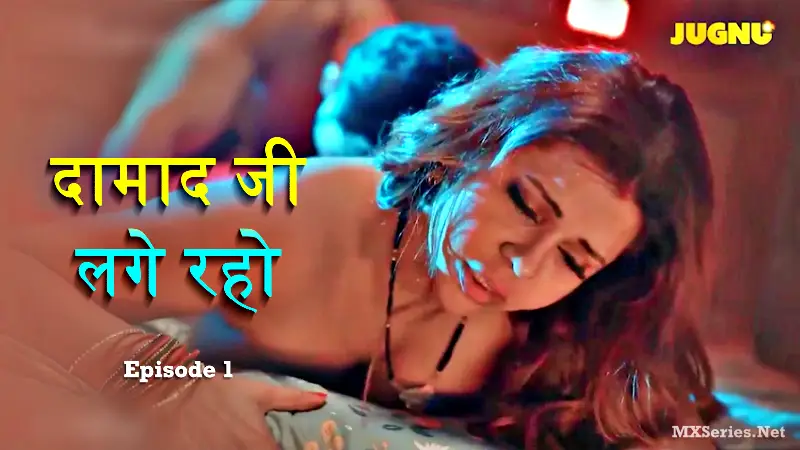 Damaadji Lage Raho Episode 1 Web Series