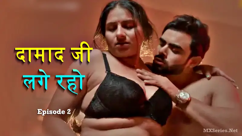Damaadji Lage Raho Episode 2 Web Series