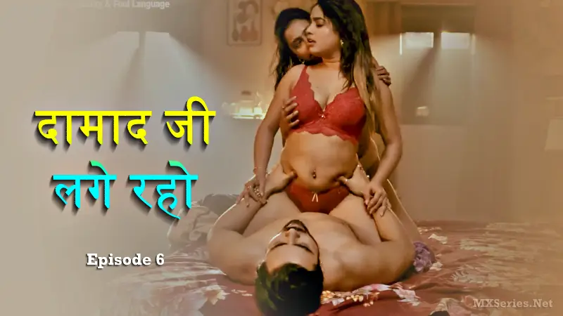 Damaadji Lage Raho Episode 6 Web Series