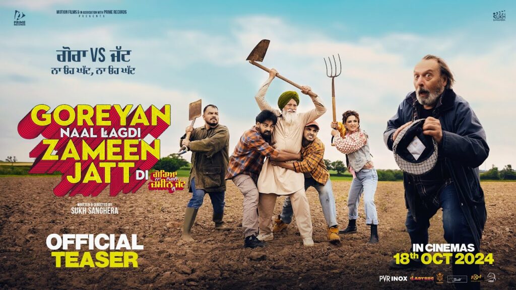 Goreyan Naal Lagdi Zameen Jatt Di Full Movie