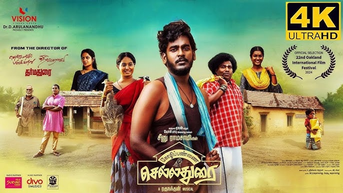 Kozhipannai Chelladurai (2024) Hindi Dubbed