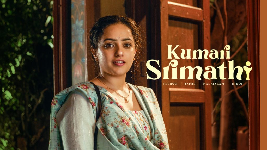 Kumari Srimathi Season 1 Episode 1 Full Movie