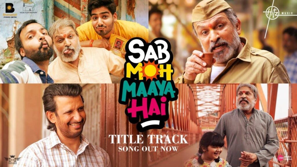 Sab Moh Maya Hai Full Movie