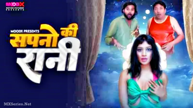 Sapno Ki Raani Web Series