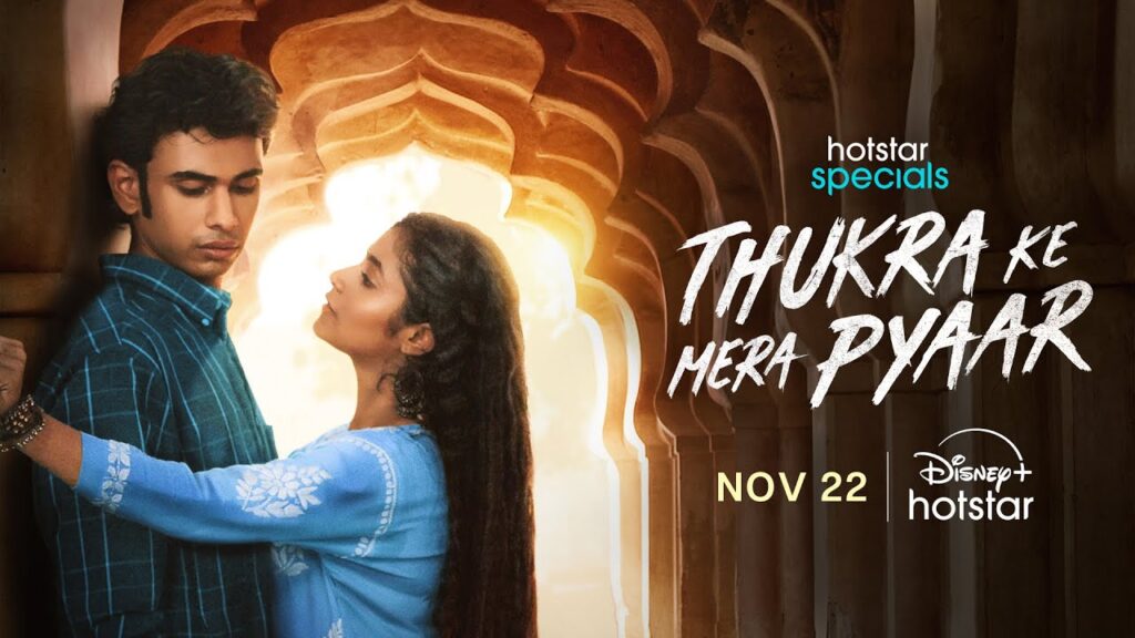 Thukra Ke Mera Pyaar TV Series