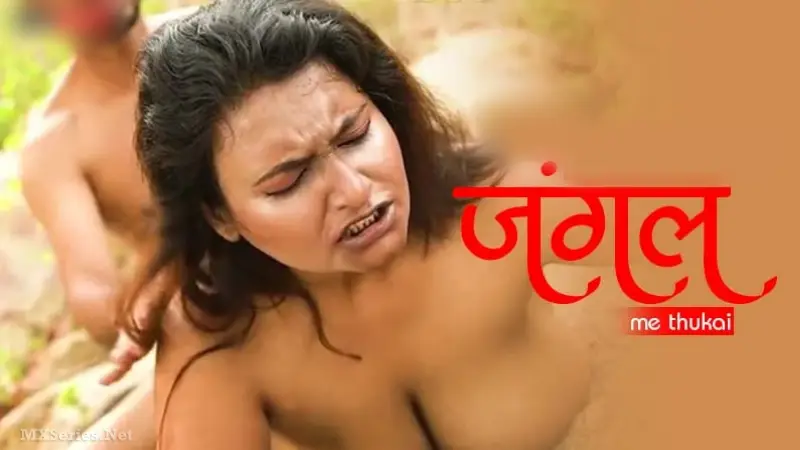 Jungle Me Thukai