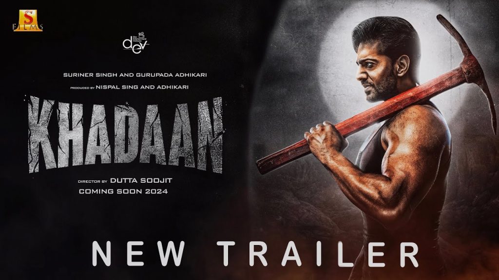 Khadaan (2024) Bengali Moive