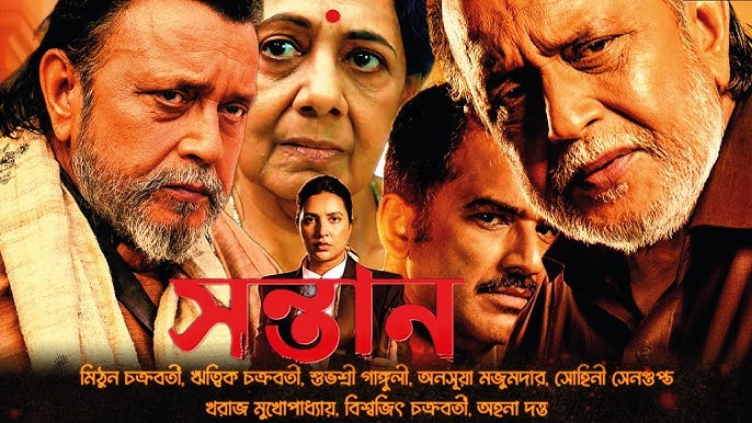 Shontaan (2024) Bengali Movie