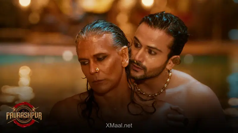 Paurashpur S1 Episode 5 ALTT