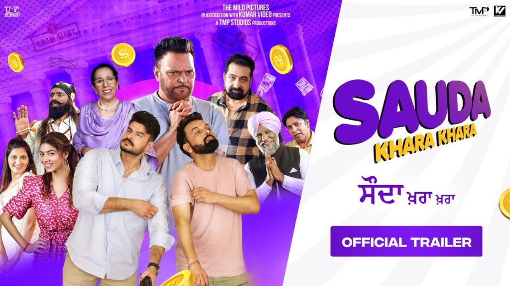 Sauda Khara Khara (2025) Movie