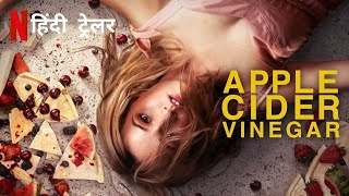Apple Cider Vinegar (2025) Hindi Web Series