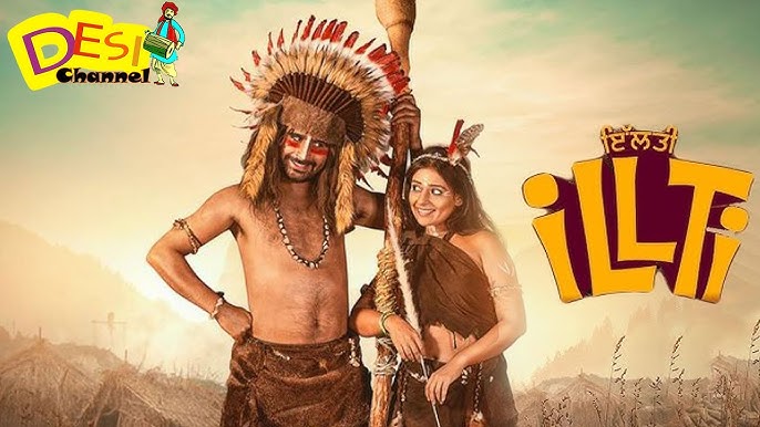 Illti (2025) Punjabi Movie