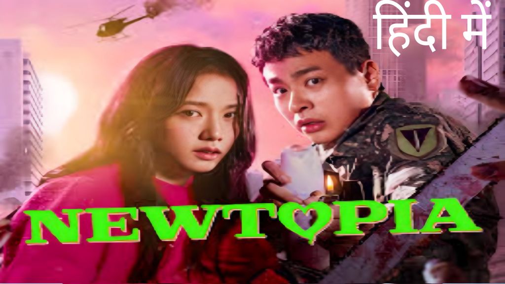 Newtopia (2025 EP 1-2) Hindi Dubbed Season 1