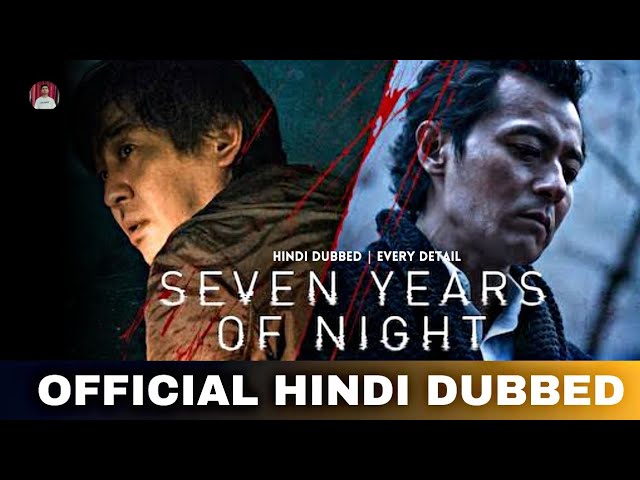 Night of 7 Years (2018) Hollywood Hindi Dubbed Movie