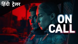 On Call (2025) Hindi Dubbed Season 1