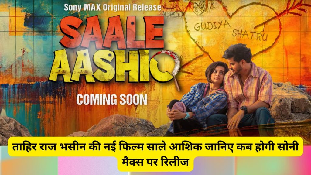 Saale Aashiq (2025) Hindi Movie