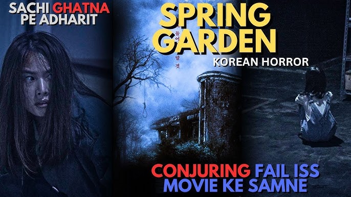 Spring Garden (2024) Movie