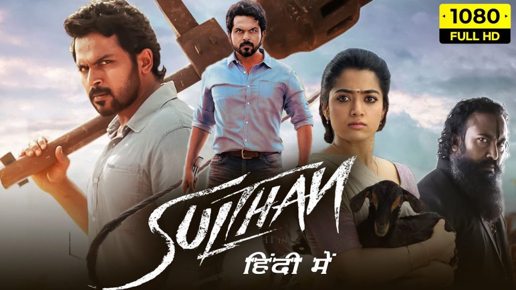 Sulthan (2021) Hindi Dubbed Movie