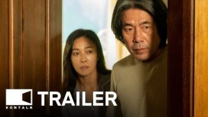 4PM (2024)
