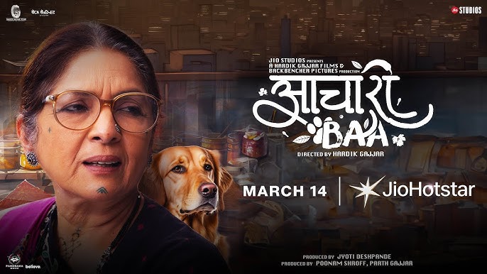 Aachari Baa (2025) Hindi Movie