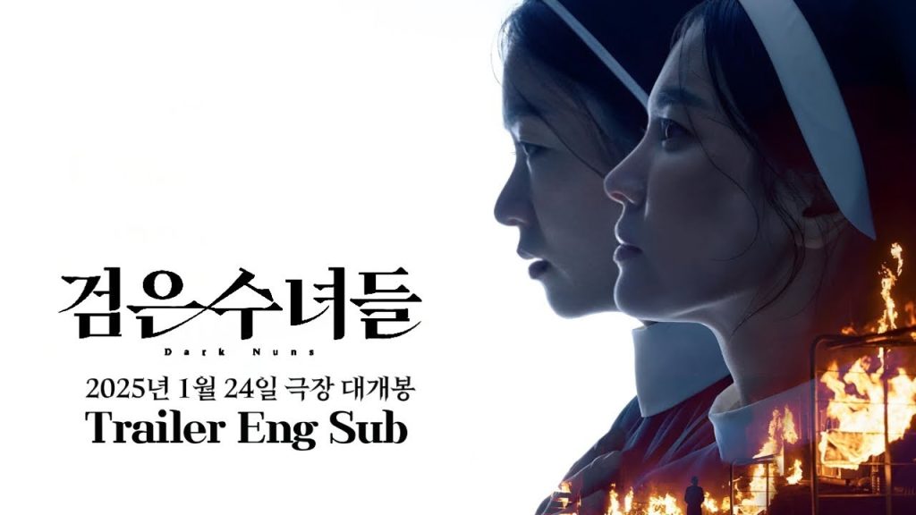 Dark Nuns (2025) Korean Movie
