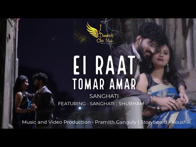 Ei Raat Tomar Amar (2025) Bengali Movie