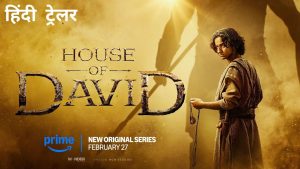 House of David (2025) Hindi Web Series