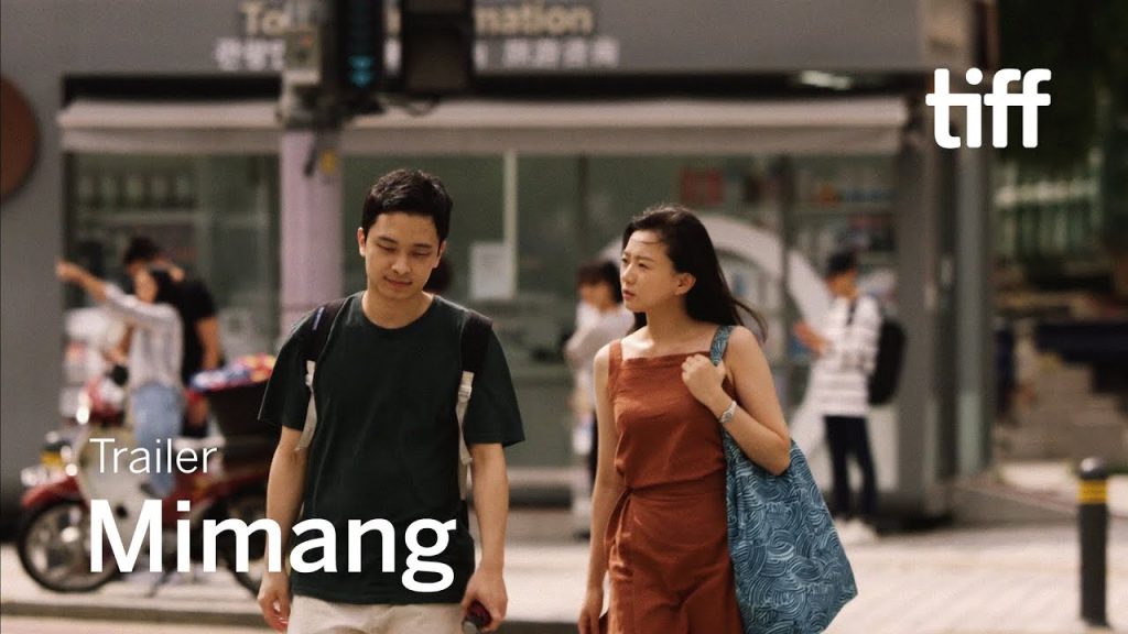 Mimang (2023) Korean Movie