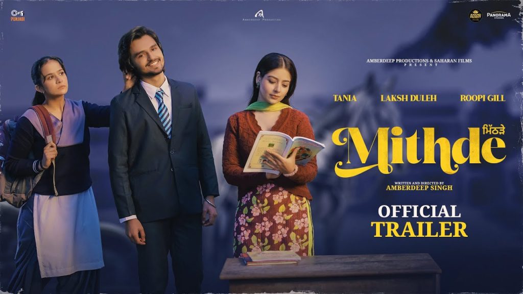 Mithde (2025) Punjabi Movie