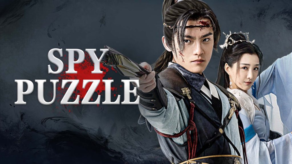Spy Puzzle (2025) Korean Movie