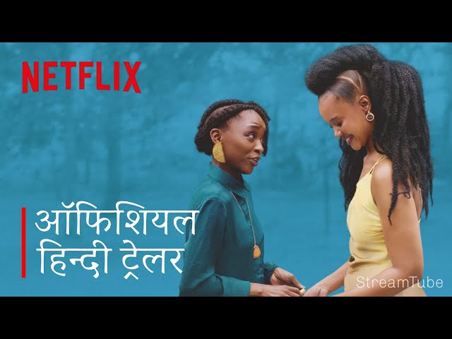 Umjolo: There is No Cure (2025) Hindi Dubbed Movie